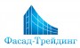 http://fasad-trading.ru/