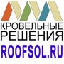 http://www.roofsol.ru/