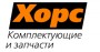 www.cargoparts.ru